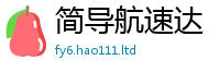 2025新澳门2025免费原料由77777788888王中王正版